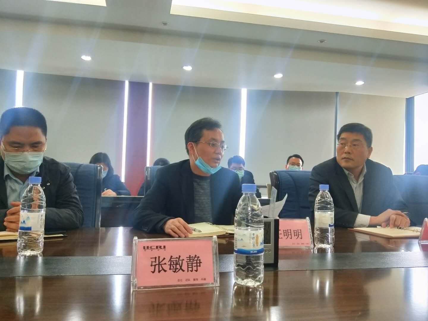 2020年3月3日咸阳丽彩集团NC系统建设项目启动会