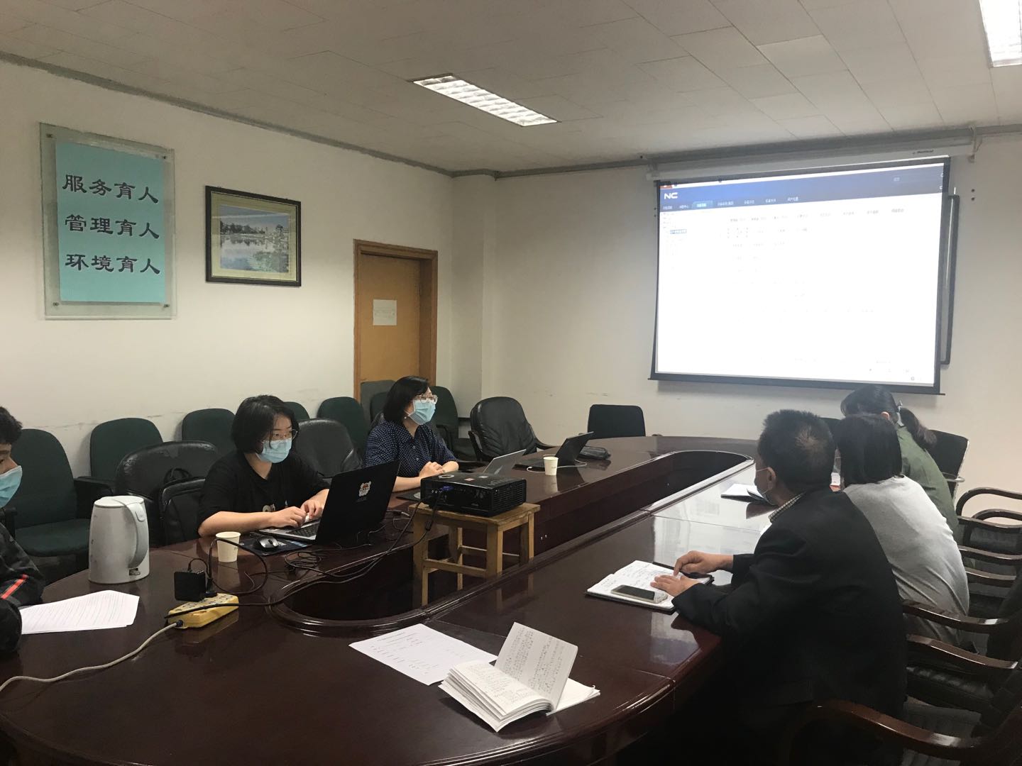 2020年4月28日西安思源学院固定资产项目初验