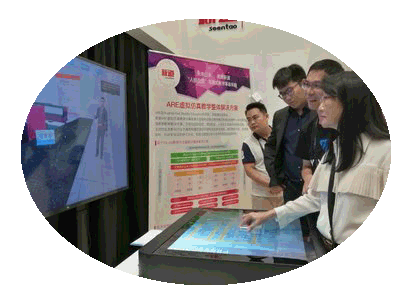 ARE虚拟仿真教学平台
